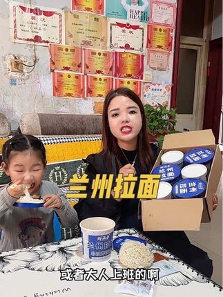 喜欢吃拉面一定要试一下,好吃的很,一口面一口汤,过瘾的很#兰州拉面 #好吃不贵经济实惠 #好吃到停不下来#强烈推荐