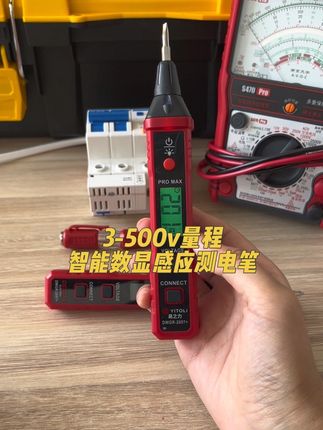 新升级智能数显感应测电笔他终于来了!#电笔 #测电笔 #电工 #电工知识 #电笔测漏电