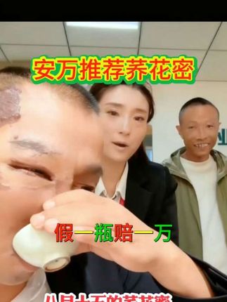 荞花蜂蜜99元 6瓶6斤,#土蜂蜜 #蜂蜜