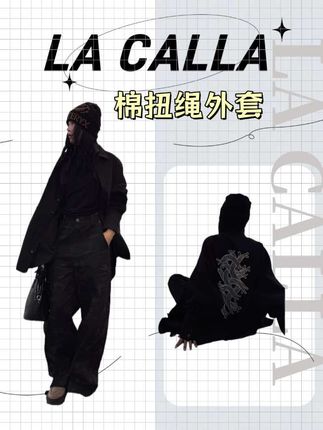 #外套 #穿搭 #轻奢女装 #气质穿搭 #穿出自己的风格