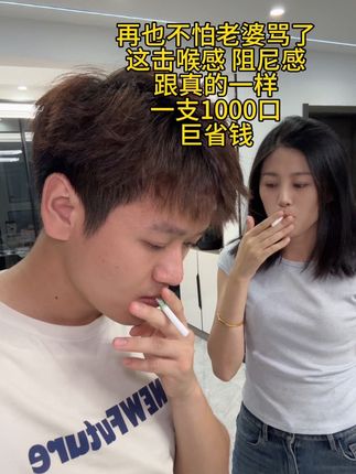 有了这个老婆再也找不到揍我的理由了#嘴替 #男生必备
