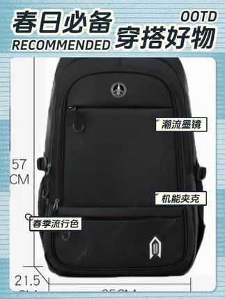 双肩包上班超大容量外出旅行打工行李背包登山包多功能商务出差包#学生党必备 #书包推荐 #书包 #背包 #女款旅游背包
