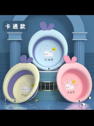 新手妈妈看过来!这款婴儿#折叠洗脸盆 造型小巧可爱,可折叠,收纳方便不占地方,洗脸洗脚洗屁屁区别分开使用,专盆专用,干净卫生#超便宜划算 #待产包#孕期囤货
