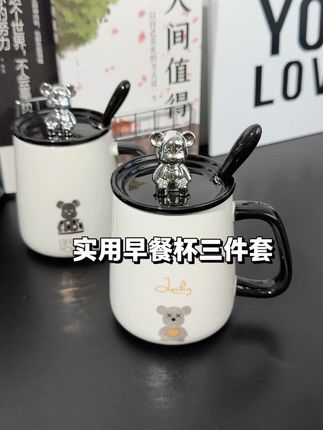 怎么能做的这么精致好看啊!!每天吃早餐喝牛奶都变得积极!#马克杯 #早餐杯 #牛奶杯
