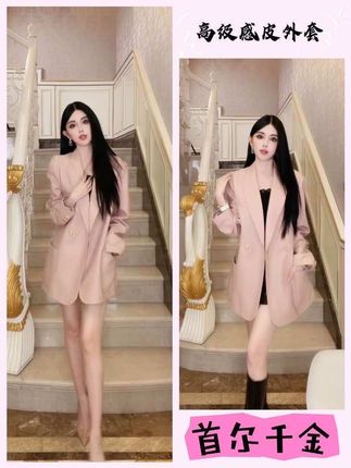 千金感羊皮西装外套,韩剧女主穿搭,显瘦又洋气#高级感穿搭 #皮衣外套搭配 #秋冬穿搭 #气质范#女神穿搭 @魏凡舒baby(28号早上9点半直播)