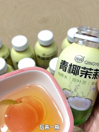 #饮品 #快来一起尝个鲜