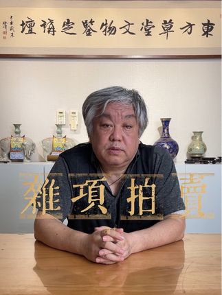 周四晚七点半瓷杂拍卖 杨宝杰老师坐镇#拍卖会 #古董 #杂项 #收藏