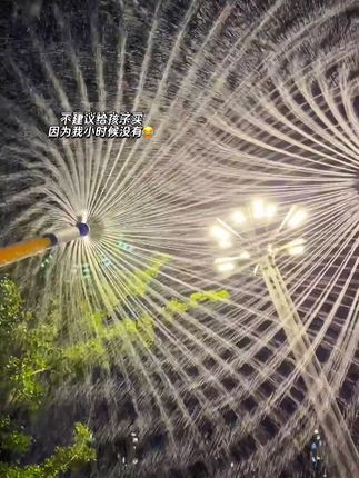 这个夏天我们一起来玩#烟火水枪 ,大人小孩都很喜欢#是时候安排一下了 #水枪大战 #玩水的季节 #种草