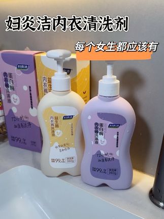 再也不用跟内内“小麻烦”掰手腕了,轻松洗干净#妇炎洁内衣洗衣液 #内衣洗衣液 #内衣清洗液