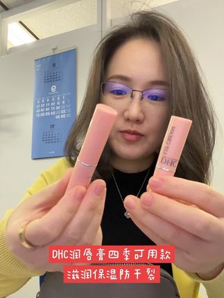 DHC橄榄润唇膏、一年365天都可以用,添加橄榄精华、维生素E、芦荟精华等成分保湿滋润!#润唇膏 #dhc唇膏#滋润保湿修复 #防干裂#秋冬必备
