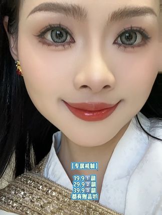 #美妆好物种草