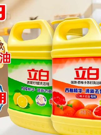 实测立白洗洁精太能打!老油垢泡一泡就瓦解,清洗碗筷省时省力,大碗平价,居家必备