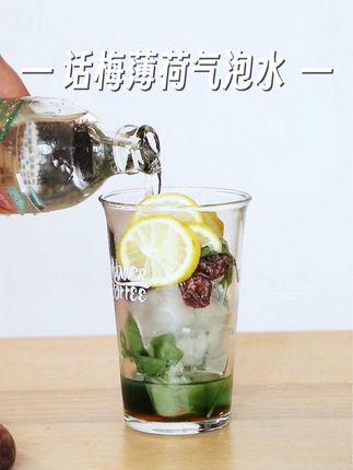 自制神仙气泡水吨吨吨停不下来!老盐话梅x鲜叶薄荷锁死,#薄荷糖 #老盐话梅 #气泡水 #夏季好物宝藏清单 #薄荷奶绿