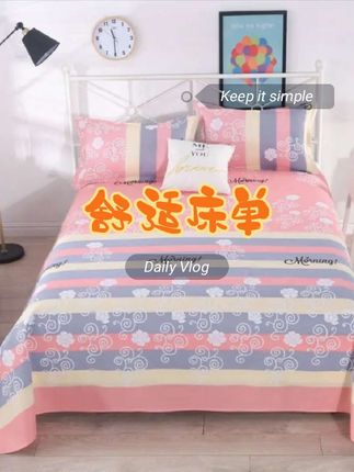 床上用品#床单 #亲肤床单 #精选好物
