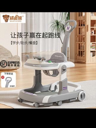 学步车婴儿助步车新款多功能宝宝儿童可坐推起步车防侧翻2024新款#宝妈带娃解放双手 #带娃必备神器 #带娃好物 #母婴好物 #遛娃神器