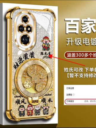 适用【荣耀200/200Pro】新款高颜值四角防摔风生水起陀螺支架手机壳