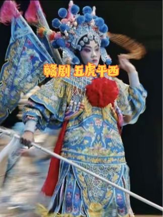 勒马停蹄来观瞧,阵前来了女英豪#弘扬戏曲文化 #谁说戏曲不抖音 #地方戏曲文化 #青年戏曲传播者 #非遗文化传承