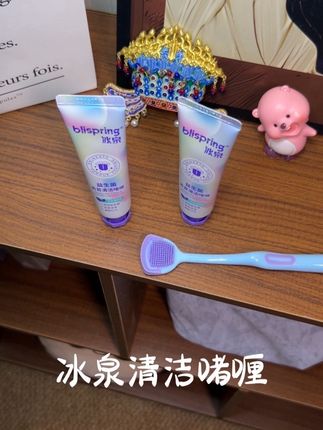 嘴巴有小味的,真的可以试试它!#冰泉舌苔啫喱 #冰泉 #口腔健康 #刷牙