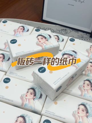 #好物推荐🔥 #抽纸 #生活用纸 #生活必备 #便宜好物