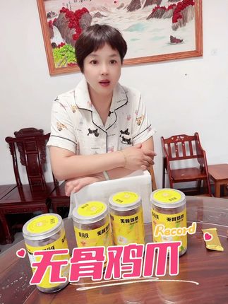 这个脱骨侠无骨鸡爪酸辣柠檬,一罐足足有两斤重,真的太过瘾了#无骨鸡爪#脱骨侠#酸辣无骨鸡爪#超好吃的酸辣无骨鸡爪 #酸辣无骨鸡爪推荐