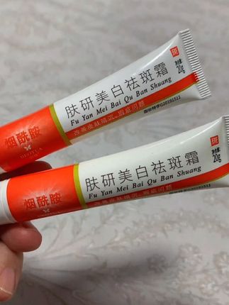 美白祛斑霜补水保湿,男女都可以用,皮肤黑黄脸上斑斑点点多的姐妹不妨去试试#护肤分享 #美白淡斑 #提亮肤色 #自用好物分享