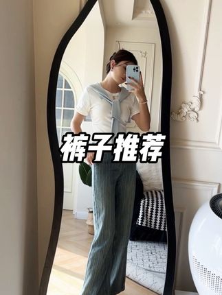 这裤子版型真好看#舒适穿搭 #极简穿搭 #日常通勤穿搭 #牛仔裤 #百搭神裤