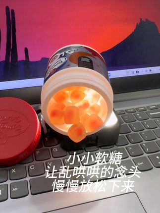 早点休息,明天会更好!#褪黑素 #倒时差 #熬夜必备 #亲测分享 #种草