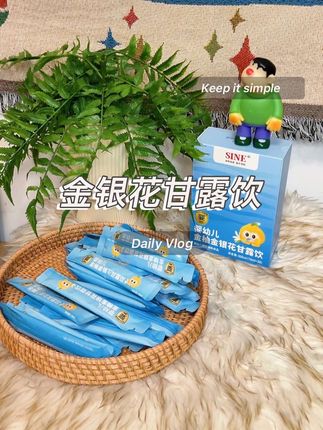 终于找到了一款小朋友都能放心喝的饮料了!就是这个信谊金柚金银花甘露饮,它可是专为六个月以上的宝宝们设计的,用的是草本配方,而且配料表也很干净,没有乱七八糟的东西。天气越来越热了,出门给娃带上一包,随时随地都能喝,解渴又健康,快给你家宝贝安排上吧!#宝妈分享 #育儿好物 #信宜 #金银花甘露饮