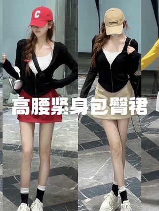 【西装双侧拉链裙子】抗皱无弹开叉包臀夏设计短裙夏季防走光#我的ootd穿搭 #今日穿搭 #夏季穿搭 #显高显瘦 #穿搭ootd