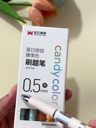 难怪学霸都在用这个笔,真是又便宜又好用,它还是0.5考试专用的,你看今年新升级的糖果色也太好看了吧,整个笔的设计简单又大气#按动中性笔