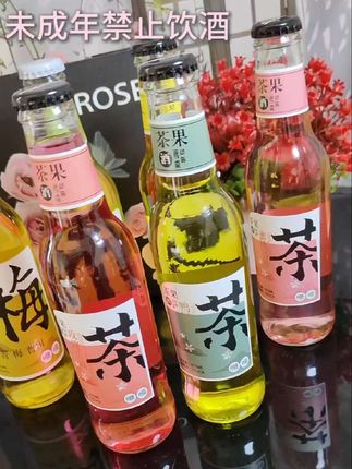 茶果酒茶语邂后配制酒茶酒低度果味高颜值微醺茶果酒女士喝的酒,#果酒#梅小西#茶果酒#好喝不贵