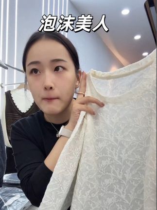 精致勾花打底」柔软百搭~薄款气质内搭女式打底衫 62#精致打底衫 #好物推荐🔥 #透气舒适 #源头实力厂家