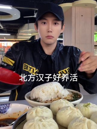 天冷了,多吃点,长点膘,好过冬