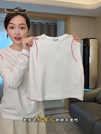 #ELLEkids 学院风长袖T恤,好穿又洋气,趁着反季清仓快来选呢#学院风 #反季清仓