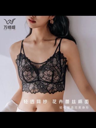 万络媞9539花卉蕾丝美背细腻薄杯春夏无痕网纱女士小胸内衣#面料柔软舒适 #女神必备