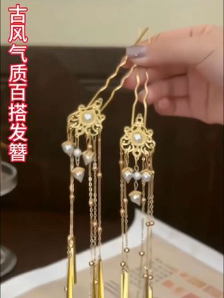 发簪搭古风汉服,真的太美了,#无限回购的宝藏单品 #发簪盘发 #古风饰品 #发簪这样戴好美 #发簪@DOU+小助手 @DOU+上热门 @巨量千川
