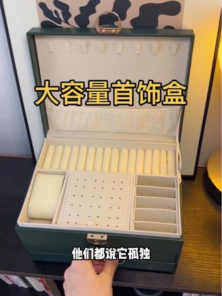 我给我的小戒指买了一个独栋别野#礼物 #首饰盒 #首饰收纳 #收纳神器 #饰品盒