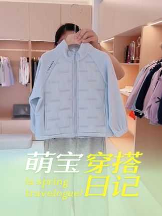 #高品质童装 #校服神器 #保暖上衣 #冬装新款 #儿童保暖上衣