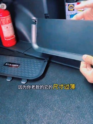 适用于丰田20-25荣放后备箱隔板威兰达尾箱挡板RAV4改装件储物盒#荣放 #威兰达 #rav4 #改装