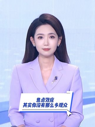 焦点效应 其实你没有那么多观众 #焦点效应 #心理学#心态#心态决定状态 #正能量