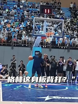 格林:我跟你玩,你跟我来真的?#追梦格林vs陈泽文百分大战 #衢州古城2025星街战#集梦116 #追梦格林中国行 #程鑫凯