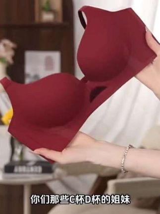 OEING【买一送一】5.0pro升级蝴蝶聚聚杯小胸显大无钢圈舒适文胸#聚拢调整型内衣
