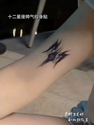 这十二星座纹身贴是真的有点酷#个性纹身图案 #草本纹身贴 #星座 #防水纹身贴
