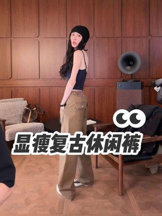 #裤子#高级感穿搭