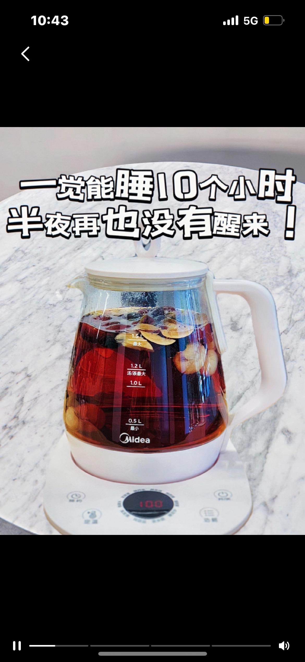 一觉能睡10个小时,半夜呀再也没有醒来。取酸枣仁儿、茯苓、百合、大枣、桑葚和栀子,用开水冲泡5分钟啊就可以了。每天一杯,没有时间煮的,下方有配好的免煮茶包,独立包装干净卫生,一次一包。