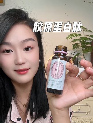经常加班熬夜带娃的姐妹,胶原蛋白肽一定要喝起来#统一美研社#美研社胶原蛋白肽#胶原蛋白肽 #胶原蛋白饮