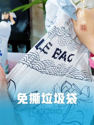#创作灵感 #好物推荐🔥 #种草好物 #免撕香氛抽绳垃圾袋 #耀哥臻品阁