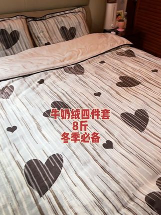 #生活服务热点中心 #牛奶绒四件套 #面料柔软舒适 #健康睡眠 #自用好物推荐