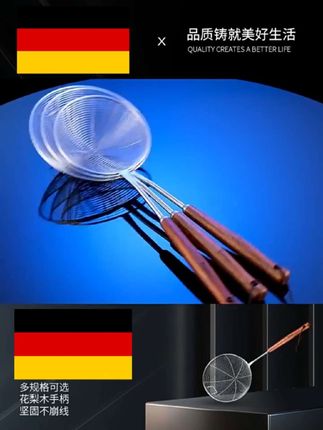 膳大皇316不锈钢大漏勺厨房家用捞面漏网勺笊篱油炸饺子捞勺滤勺