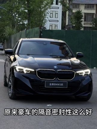 我们车辆隔音不好,平时开车时胎噪风噪非常大就是减配了车辆部分隔音密封条,平时下雨洗车水渍灰尘也会进入车内时间长了还会生锈异响,坐在车里体验感非常差快来安排这个宝马专用隔音密封条#汽车隔音 #密封条#车品#宝马